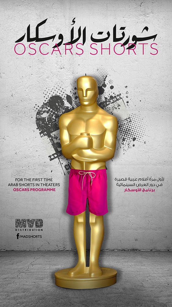 Oscars Shorts Programme